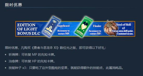 Steam周销量排行榜:《人渣》二连冠