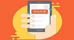 在手心网APP中兑换小红花的详细方法