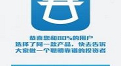 泰金所中出现登录失败的具体操作流程