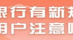 申请周转王APP的详细流程讲解