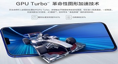 在荣耀8x中打开4d震感的图文教程