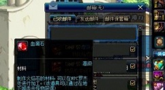 dnf血滴石获得详解