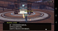 阿瓦贝尔圣境中魔石入手与等级技能提升攻略