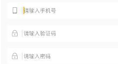 凤舞直播APP进行注册的操作步骤