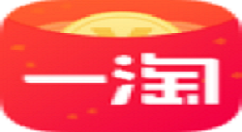 一淘中使用集分宝的详细图文讲解