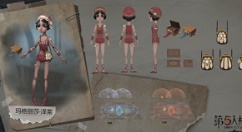 第五人格舞女共研服解析