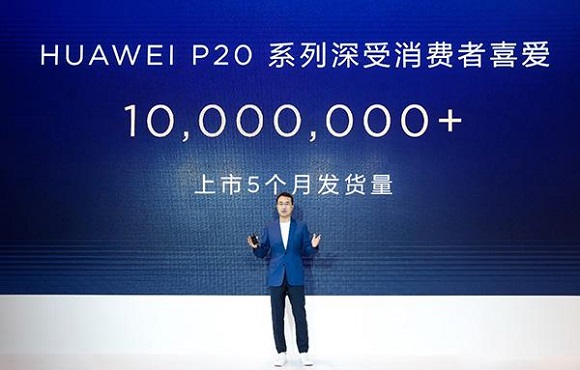 华为发布全球首个7nm制程芯片麒麟980,研发投入超3亿美元