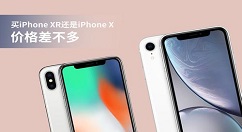 iphone xs max进行唤醒siri的方法介绍