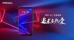 在魅族16x中关闭拍照声音的详细步骤