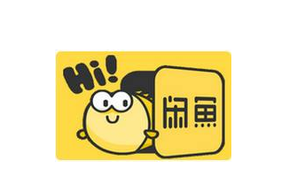 闲置物品别扔：闲鱼中凸显价值