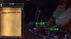 魔兽世界8.0守望者声望提升详解