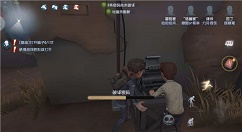 第五人格中找队友攻略