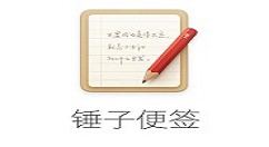 在锤子便签中进行调节字体的详细讲解