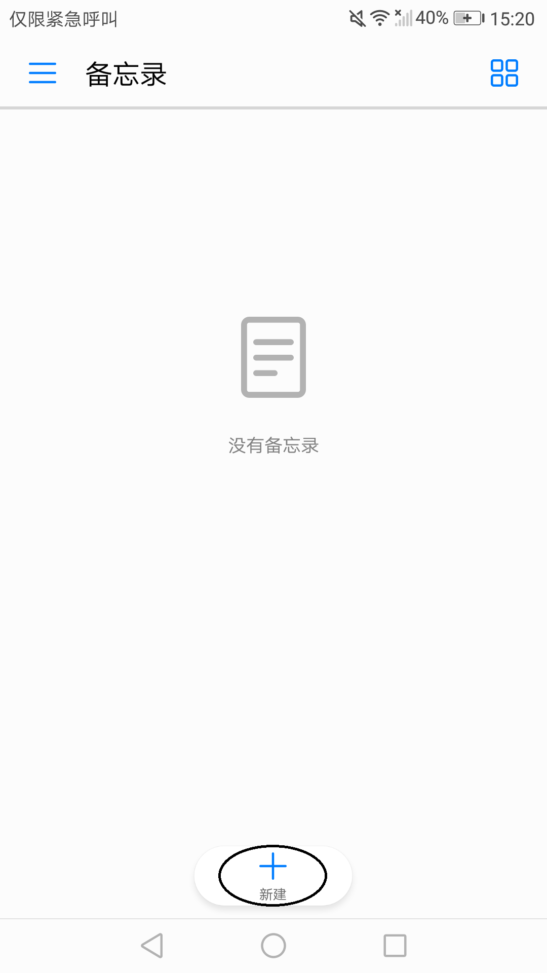 微信APP相当实用:竖排签名也很个性