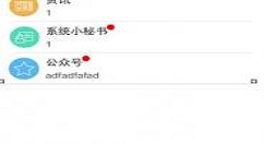 楚才云中进行报名的具体图文讲解