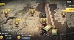 《绝地求生刺激战场》改名卡兑换码分享