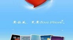 拉风锁屏APP中DIY锁屏的详细流程介绍