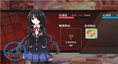 《约战精灵再临》玩偶屋100%详解