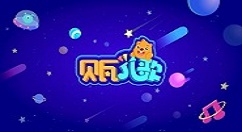在贝瓦儿歌中下载儿歌的具体方法