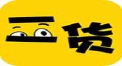 在二货APP中卖闲置电子产品的方法介绍