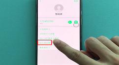 在oppor17中设置联系人黑名单的方法分享