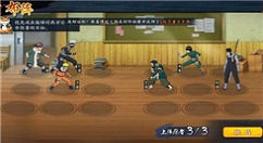 《火影忍者》手游目标选择详解