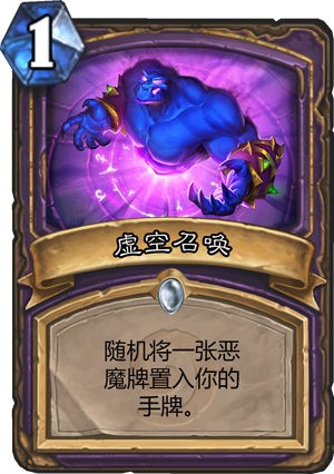 《炉石传说》超值合集包限时上线：登录就有那么多惊喜