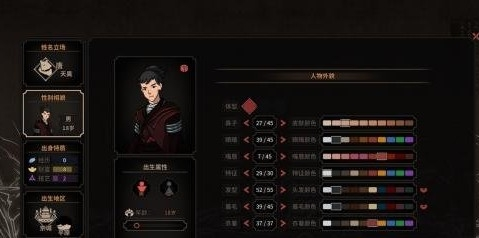 太吾绘卷里造诣使用讲解