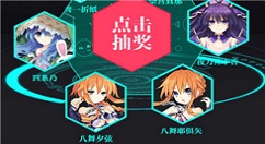 《约战精灵再临》预约抽奖精灵分享