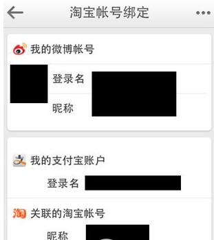微博支付宝连续包月怎么取消