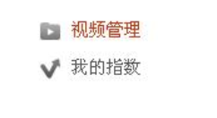 优酷播放器添加文字注释的详细操作