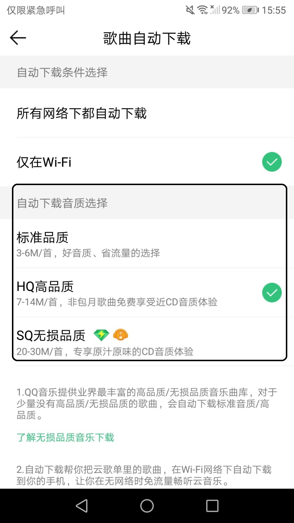 听得到的“美丽”!QQ音乐为你提供高品质音乐