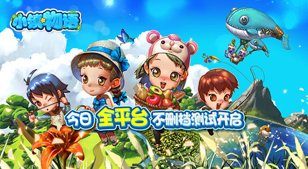 小镇物语开测：这款游戏为何能在TapTap上获得如此高的评分