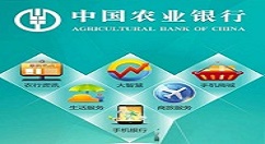 在农行掌上银行中设置指纹登录的详细讲解