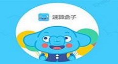 速算盒子中进行订正的具体讲解