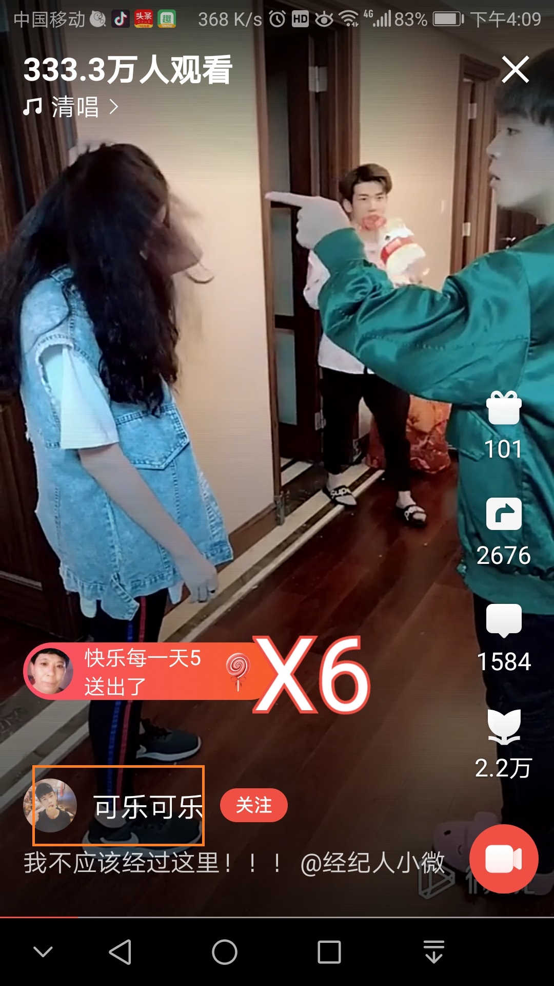 不留痕迹:在全民k歌里轻松掌握你的隐私截图