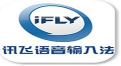 在讯飞输入法中开启按键声音的详细讲解