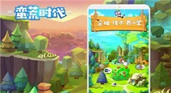 《文明大爆炸》士兵招募详解