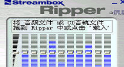 rm文件转换mp3的方法分享
