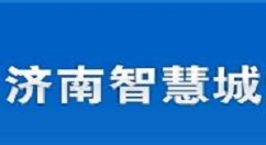 济宁城管啄木鸟app的具体使用图文讲解