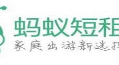 蚂蚁短租中找到优惠券的详细操作流程