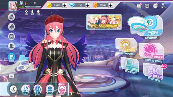 初音未来梦幻歌姬加好友方法