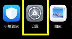 荣耀8xmax设置屏幕常亮的操作流程