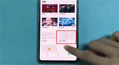 在oppor17中找回被删除的照片的步骤介绍