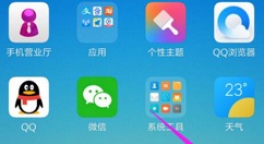 在小米8青春版中设置游戏加速的方法讲解