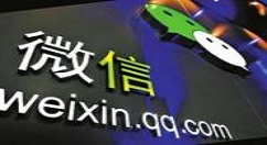 在微信APP中只发图片不发文字的具体讲解