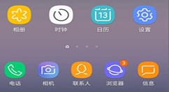 在三星note8中更换主题的图文教程