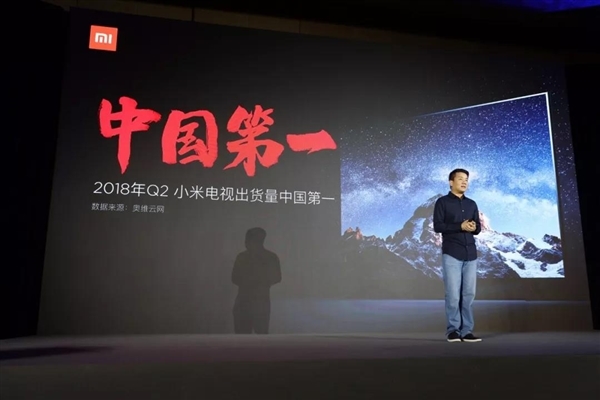 小米电视亮相印尼:32英寸售价915元截图