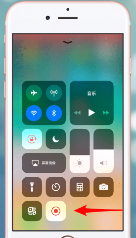 ios12里录屏功能使用教程分享