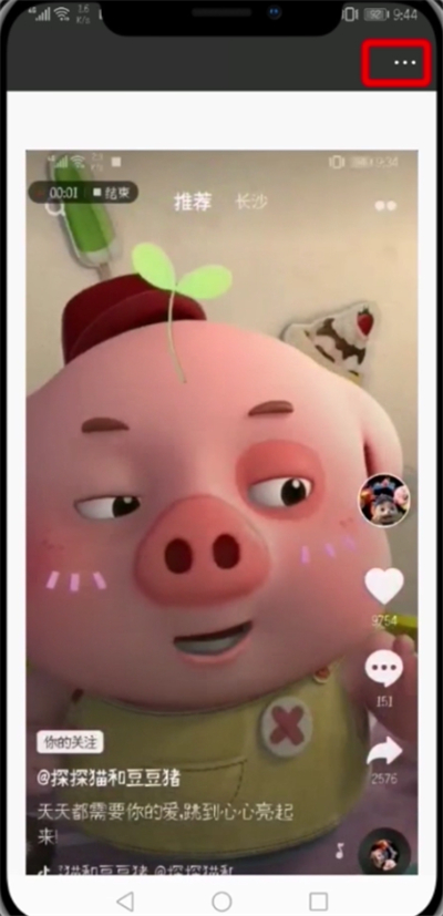 微信朋友圈发长视频的图文操作